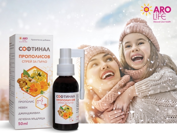 Спрей за гърло Софтинал