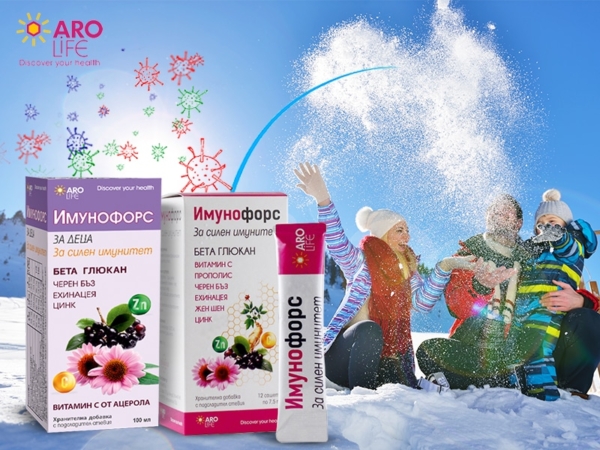 Имунофорс за силен имунитет